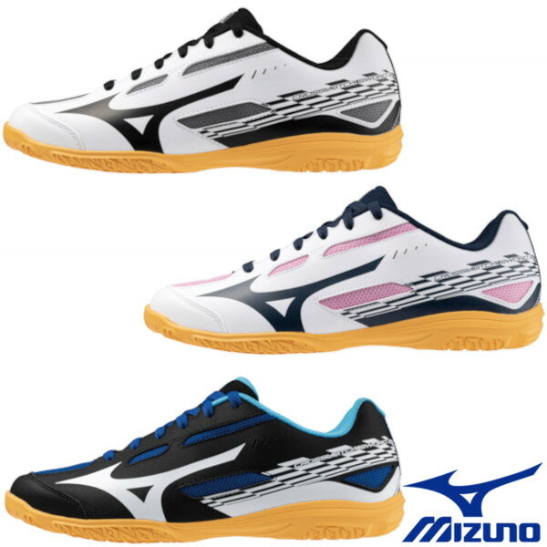 《送料無料》MIZUNO　クロスマッチソード　2　81GA2