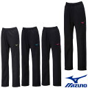 送料無料◆MIZUNO◆ウィメンズ　ウォームアップ　パンツ　32MDA325　トレーニング　ウェア　ミズノ