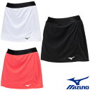 《送料無料》2024年2月発売 MIZUNO ウィメンズ スカート 62JBB201 ミズノ テニス バドミントン ウェア