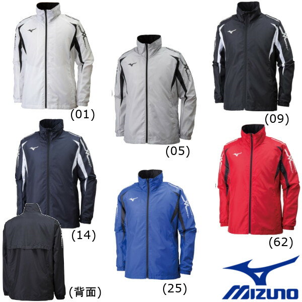 送料無料◆MIZUNO◆ユニセックス ウインドブレーカー シャツ 32JE8015 ミズノ ウェア