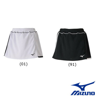 送料無料◆MIZUNO◆ウィメンズ スカート 62JB0203 ミズノ テニス バドミントン ウェア