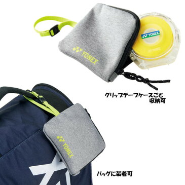 YONEX◆2020年1月下旬発売　アクセサリーホルダー　BAG2099　バッグ　ヨネックス