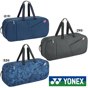 送料無料◆YONEX◆ラケットバッグ(リュック対応)＜テニス2本用＞　BAG2062　バッグ　ヨネックス