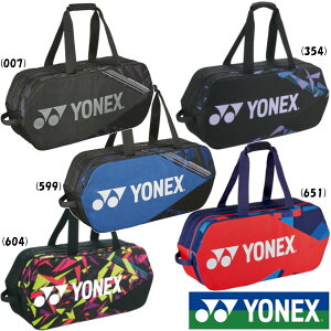 送料無料◆新色◆2023年1月下旬発売◆ YONEX◆トーナメントバッグ＜テニス2本用＞　BAG2201W　バッグ　ヨネックス