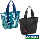 YONEX　クーラーバッグ　BAG2367　ヨネックス　バッグ