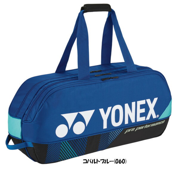 《送料無料》《新色》2024年4月発売　YONEX　トーナメントバッグ＜テニス2本用＞　BAG2401W　ヨネックス　バッグ 3