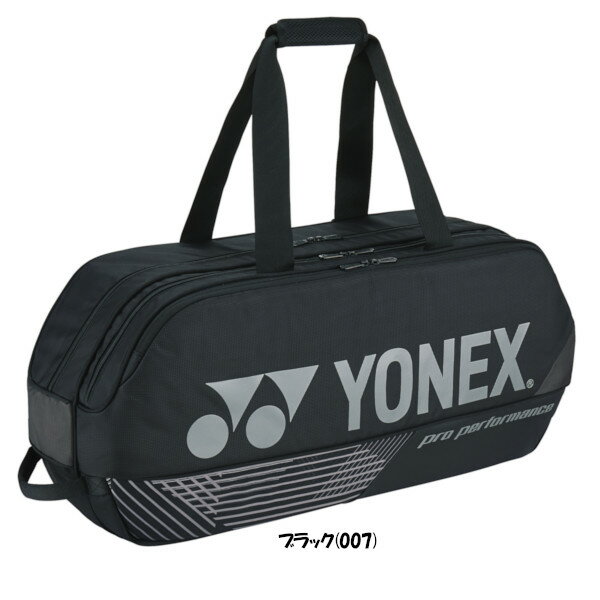 《送料無料》《新色》2024年4月発売　YONEX　トーナメントバッグ＜テニス2本用＞　BAG2401W　ヨネックス　バッグ 2