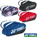 《送料無料》2024年1月下旬発売　YONEX　ラケットバッグ6＜テニス6本用＞　BAG2402R　ヨネックス　バッグ