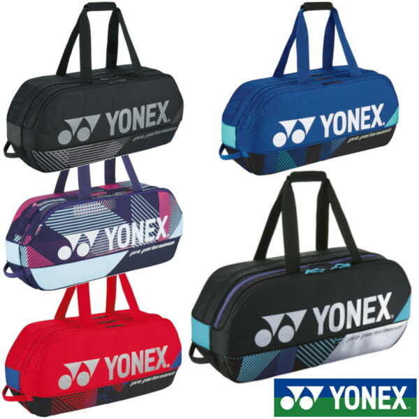 《送料無料》《新色》2024年4月発売　YONEX　トーナメントバッグ＜テニス2本用＞　BAG2401W　ヨネックス　バッグ 1