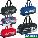 《送料無料》《新色》2024年4月発売　YONEX　トーナメントバッグ＜テニス2本用＞　BAG2401W　ヨネックス　バッグ
