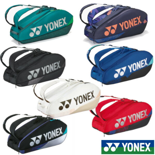 《送料無料》YONEX　ラケットバッグ6＜テニス6本用＞　BAG2402R　ヨネックス　バッグ