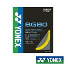 YONEX~N80@MICRON80@BG80@lbNX@oh~gXgO