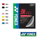 YONEX`^@BG65TI@lbNX@oh~gXgO