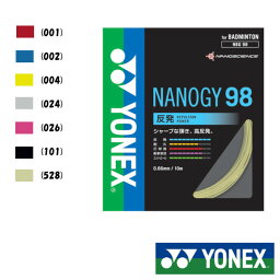 YONEX◆ナノジー98　NANOGY 98　NBG98　ヨネックス　バドミントンストリング