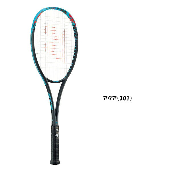 楽天市場】ネクシーガ70v ソフトテニスの通販 楽天市場】ネクシーガ70v ソフトテニスの通販