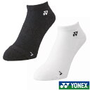 2024年1月下旬発売　YONEX　メンズ　スニーカーインソックス　19201　ヨネックス　ソックス