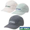 2024年1月下旬発売　YONEX　ユニセックス　キャップ　40096　ヨネックス　キャップ