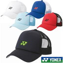 2024年1月下旬発売　YONEX　ユニセックス　メッシュキャップ　40107　ヨネックス　キャップ 1