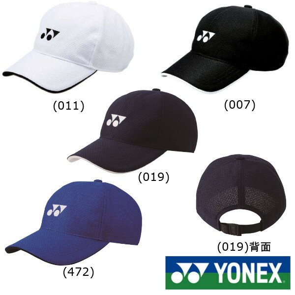 500円割引クーポン対象◆YONEX◆新色◆2019年3月上旬発売◆ユニセックス　メッシュキャップ　40002　キャップ　ヨネックス