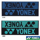 ヨネックス タオル YONEX◆スポーツタオル　AC1083　タオル　ヨネックス