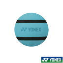 2024年3月下旬発売　YONEX　マッサージボール　AC518　ヨネックス　トレーニング用品