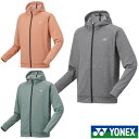 《送料無料》YONEX ユニセックス スウェットパーカー 51052 ヨネックス ウェア