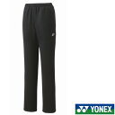 《送料無料》YONEX ウィメンズ ニットウォームアップパンツ 68112 ヨネックス ウェア