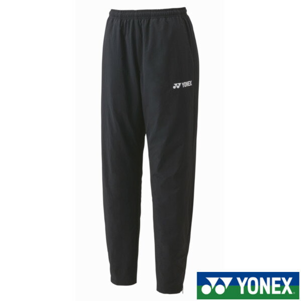 《送料無料》YONEX　ユニセックス　裏地付ウィンドウォーマーパンツ　80098　ヨネックス　ウェア