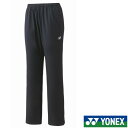 《送料無料》YONEX ウィメンズ 裏地付ウィンドウォーマーパンツ 88076 ヨネックス ウェア
