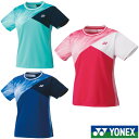 送料無料◆YONEX レディース ゲームシャツ 20735 ヨネックス テニス バドミントン ウェア