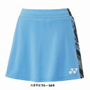 《送料無料》2024年1月下旬発売　YONEX　ウィメンズ　スカート(インナースパッツ付)　26128　ヨネックス　テニス　バドミントン　ウェア 2