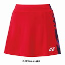 《送料無料》2024年1月下旬発売　YONEX　ウィメンズ　スカート(インナースパッツ付)　26128　ヨネックス　テニス　バドミントン　ウェア 3