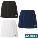 《送料無料》YONEX ウィメンズ スカート(インナースパッツ付) 26170 ヨネックス テニス バドミントン ウェア