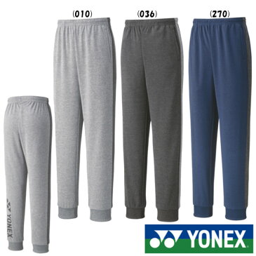 送料無料◆2022年1月下旬発売◆YONEX◆ユニセックス　ジョガーパンツ　30079　ヨネックス　ウェア