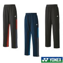 【ヨネックス　YONEX】【ウェア】テニス・バドミントン 60141 ボトムス メンズ レディース 男女兼用 ウォームアップパンツ アイアングレー 405 [230422]