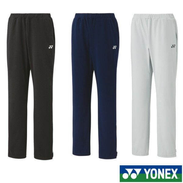 ◆◆ ＜ヨネックス＞ YONEX レディース ウォームアップパンツ 67000 (326：アイスグレー) テニス(67000-326-ynx1)