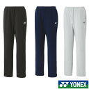 《送料無料》YONEX ウィメンズ ニットウォームアップパンツ 67101 ヨネックス ウェア
