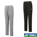 《送料無料》YONEX　レディース　ウォームアップパンツ　68105　ヨネックス　ウェア