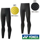 送料無料◆YONEX◆ユニセックス ロングスパッツ STBP2009 テニス バドミントン アンダー ウェア ヨネックス