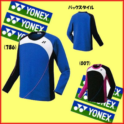 送料無料◆YONEX◆2017年8月下旬発売◆ジュニア　ライトトレーナー　31021J　テニス… 