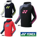 5％OFFクーポン対象◆送料無料◆YONEX◆2019年8月下旬発売　ユニセックス　スウェットパーカー(フィットスタイル)　32027　ヨネックス　テニス　バドミントン　ウェア