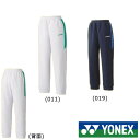 送料無料◆YONEX◆2020年1月下旬発売◆ジュニア　ニットウォームアップパンツ　60087J ヨネックス　テニス　バドミントン　ウェア