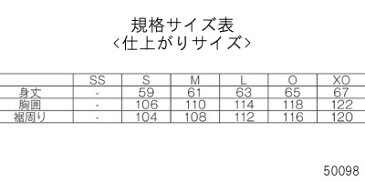 500円割引クーポン対象◆送料無料◆YONEX◆2020年1月下旬発売◆メンズ　ジャケット　50098　ヨネックス　テニス　バドミントン　ウェア