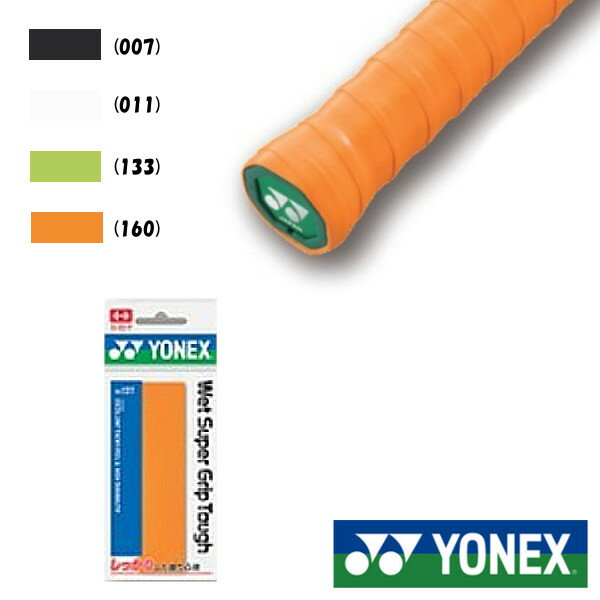 Grip Tapes - YONEX　ウェットスーパーグリップタフ(1本入)　AC137　ヨネックス　グリップテープ