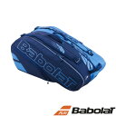 送料無料◆BabolaT◆PURE DRIVE ラケットバッグ(ラケット12本収納可) 751207 バッグ バボラ