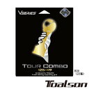 送料無料◆Toalson◆ツアーコンボ　TOUR COMBO　（BOX・22張）　78801001　トアルソン　硬式テニスストリング