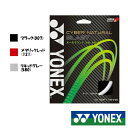 YONEX◆CYBER NATURAL BLAST サイバーナチュラル　ブラスト　CSG650BL　　ソフトテニスストリング　ヨネックス