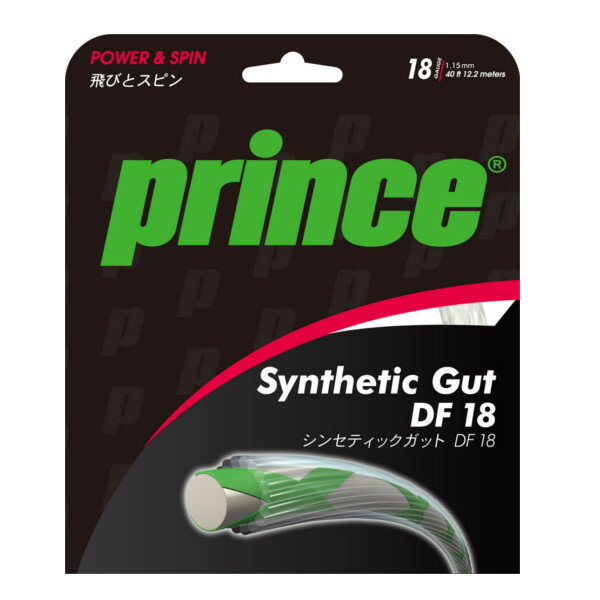 Prince◆シンセティック ガット DF 18 7J725 プリンス 硬式テニスストリング