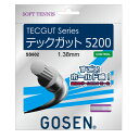 GOSEN◆テックガット　テックガット 5200　SS602　ソフトテニスストリング　ゴーセン