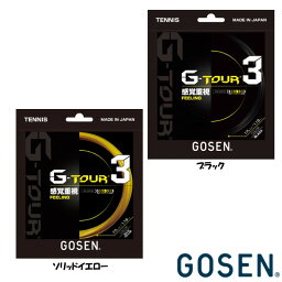 GOSEN◆ジー・ツアー3　17L　TSGT32　ゴーセン　硬式テニスストリング